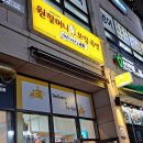 원할머니보쌈영등포시장역