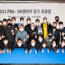 위너스당구클럽 이미지