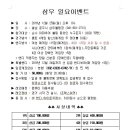 삼우볼링장