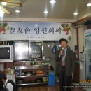 산마을생갈비