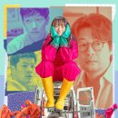 순남수산 | [바이러스] Virus 후기 리뷰 평점 정보 줄거리 넷플릭스 배두나 주연 바이러스 로코