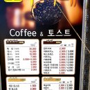 제천황기호두과자카페