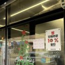 둔포면 아산밸리로388번길 | 아산 두바이쫀득쿠키 : 아산테크노밸리 두바이쫀득쿠키 95베이커리 내돈내산 솔직후기