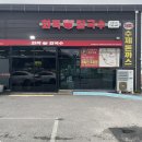 화목칼국수 - 광명시 구름산로48번길 5 | 심학산맛집 파주화목칼국수 내돈내산 솔직후기