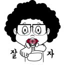 수리의 왕국 이미지