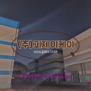 케이냉동