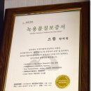 한도 한방병원