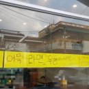 몽키김밥 이미지