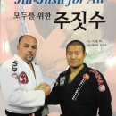 한국주짓수연맹(KBJJF) 주짓수 기술-사이드 마운트 암락 3 이미지