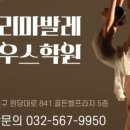 프리마학원 네이버블로그
