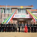 동부1리 경로당 이미지