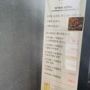 길 세이로무시 다대포점 | [길세이로무시] 다대포 맛집 가족모임 하기 좋은 룸전용식당에서 편백찜코스요리 먹고 왔어요!