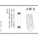 다구도찬 이미지
