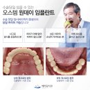 군산치과 이미지