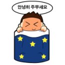 태권도장 휘영찬 이미지