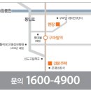은평뉴타운 신도고교 건너편 네이버블로그
