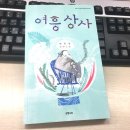 영민상사 이미지