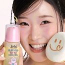래빗뷰티 네이버블로그
