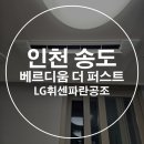 파란시스템공조 이미지