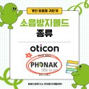 초이스난청연구소 이미지