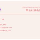 구월유치원 이미지