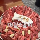 (주)대길 | 강동 대길소갈비 / 강동구청 맛집 / 소갈살 고기집 / 솔직후기