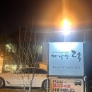 가나안농원 | [경기 의왕 맛집] 가나안덕 백운호수점 - 백운호수맛집, 오리고기 (예약, 주차)