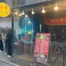 [2025년 상반기]나를 찾아가는 사주 명리학 | 내 신년 운세는? 대학생들의 소름 돋는 사주·신점 썰 | 사주·신점 정보부터 꿀팁까지 다 알려드림