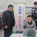 성실공영