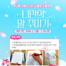 오물딱조물딱 네이버블로그
