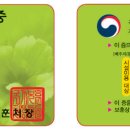 행정사사무소이유 이미지