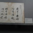 송광사성보박물관 이미지