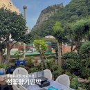 블랑민박 | 재방문의사 200% 할머니집에 온듯한 따수운 울릉도 도동 숙소 민박 추천 섬꽃향기민막