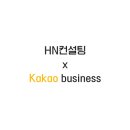 곡우컨설팅