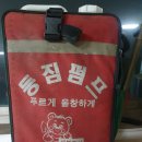 금성펌프 이미지