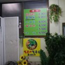 장터국시방 이미지