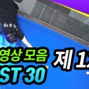 보비당구클럽 이미지