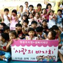 염광의료재단 이미지