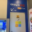 아이닉스 PC 이미지