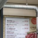 산채골 | [화천] 화천산천어축제 근처 맛집 산채골 더덕구이 쌈밥정식 후기