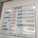 평양본가면옥 이미지