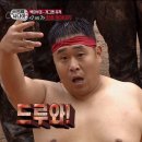 신사일도씨곱창