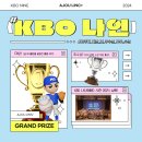 나인멘토링교육
