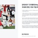 노커스