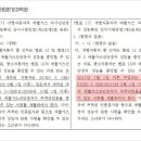 일본 경차 수입업무 재게 안내 이미지