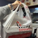 호식이두마리치킨 청주옥산점 | [청주 호식이두마리치킨 용암점]크리스피 골드. 그리고 양념치킨