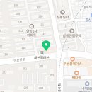 하이;송송영어교습소