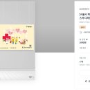 서울의료복지사회적협동조합우리네치과 이미지