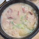 이바구 국밥 | 부산 냉정 이바구국밥 24시 돼지국밥 내돈내산 솔직후기 현지인맛집