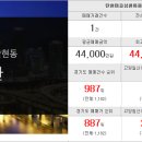 위브한솔부동산 공인중개사사무소 이미지